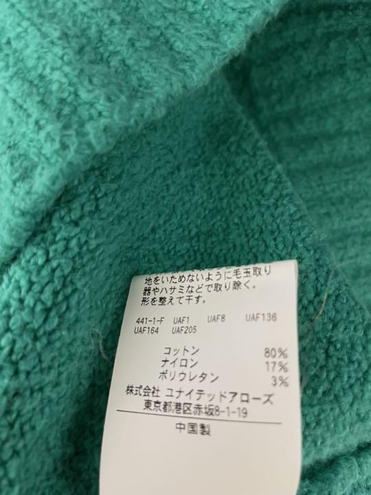 正規店国産 H BEAUTY&YOUTH KNIT PULLOVER 3xARu-m62055502239 NEW限定品