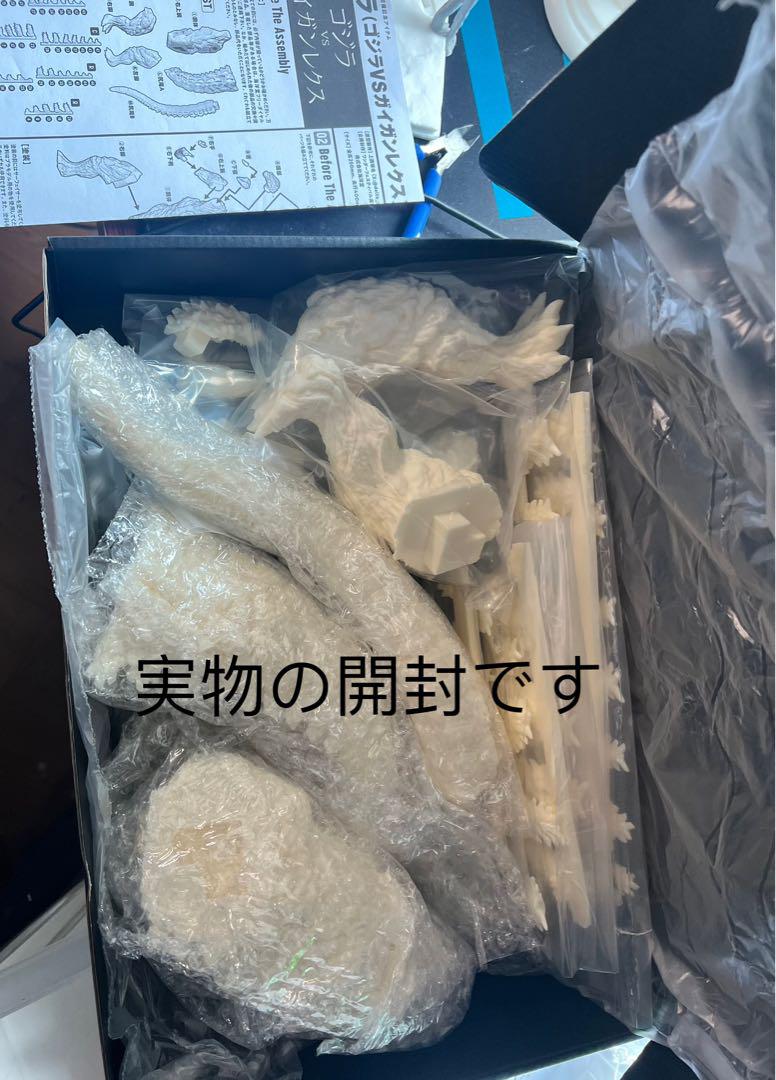 Wf2024s東宝特撮ゴジラ ガレージキット - メルカリ