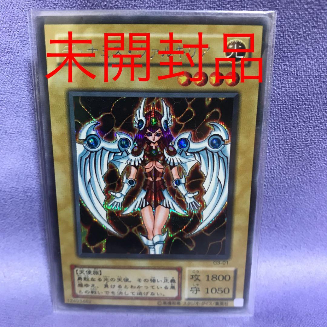 未開封品 遊戯王 デュナミス・ヴァルキリア 初期 シークレット