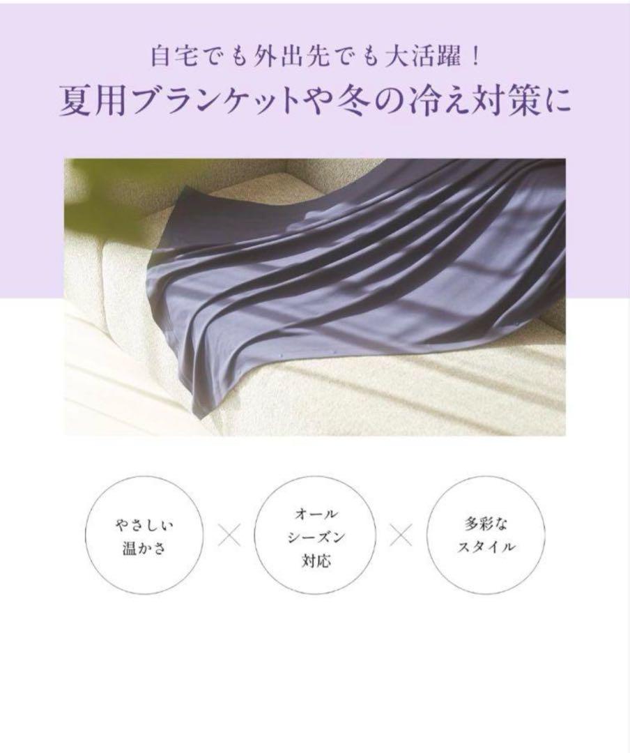 ニューピース リカバリーブランケット/NEWPEACE ブランケット
