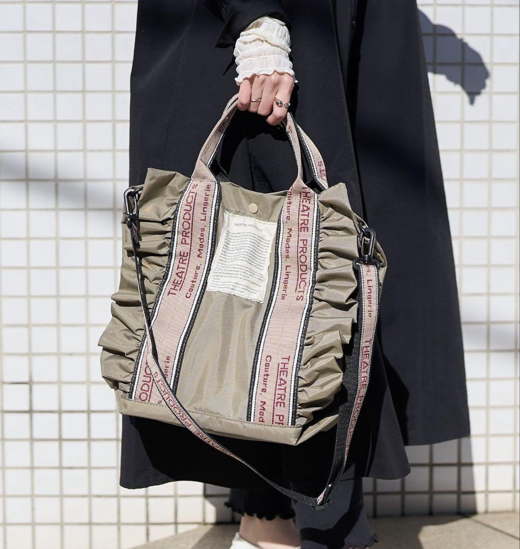 THEATRE PRODUCTS 別注　フリルトートバッグ 2way 美品 THEATRE PRODUCTS トートバッグ 「THEATRE PRODUCTS」別注フリル