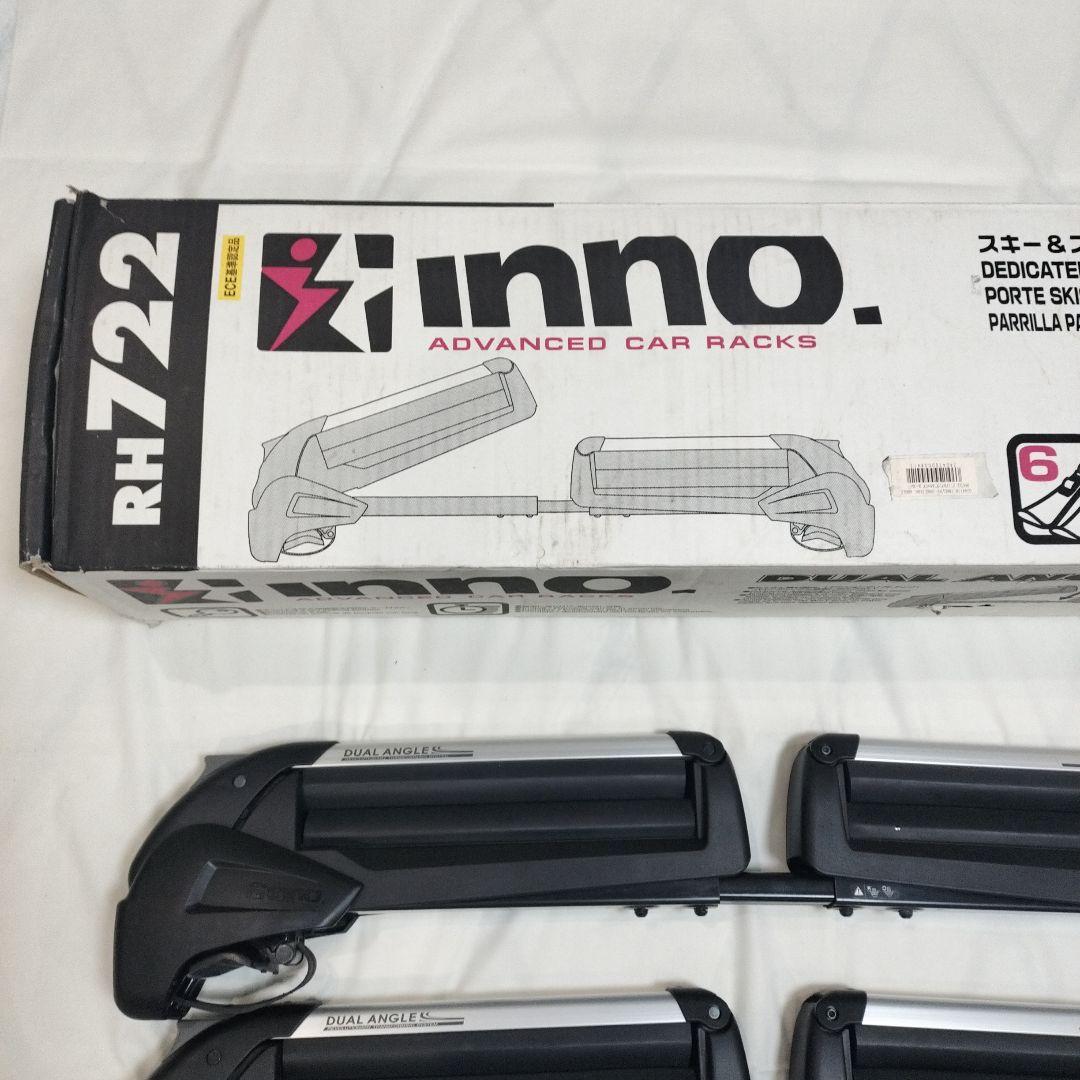 スキースノボー専用キャリア inno RH722