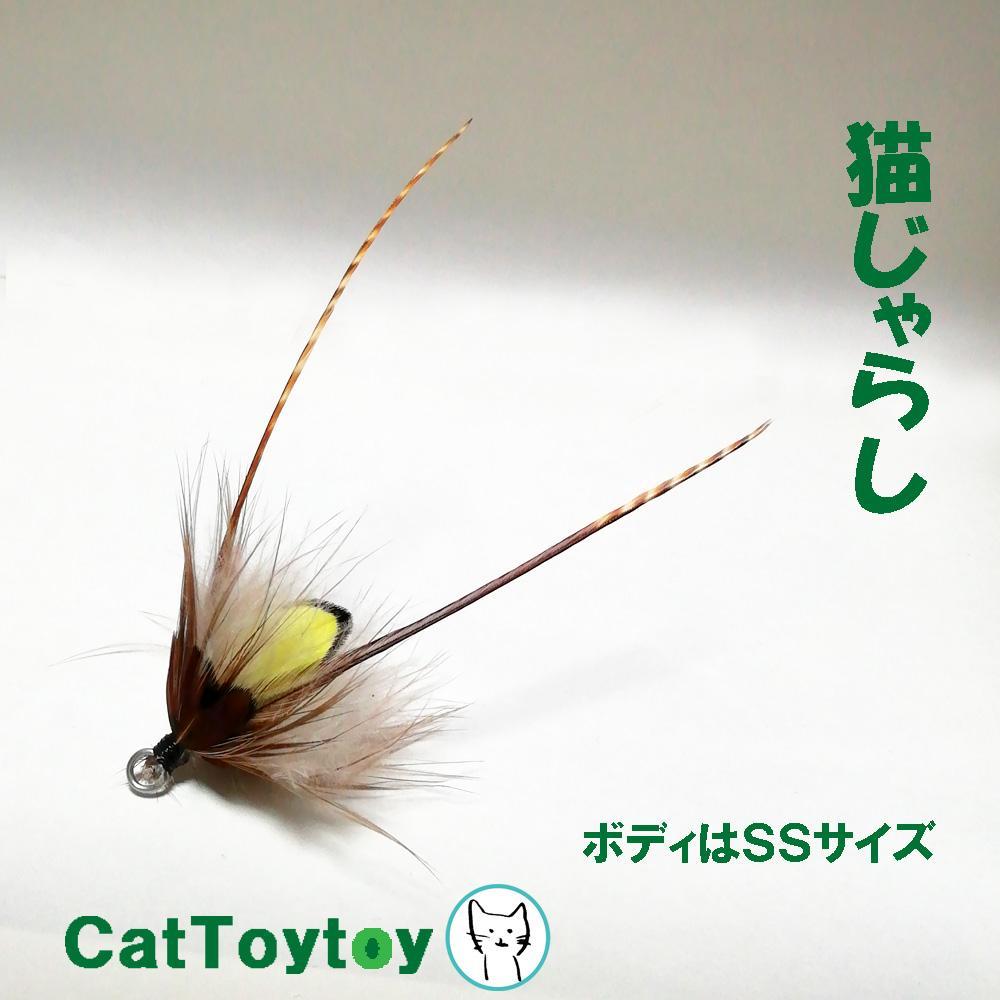 【Cat lovers】猫じゃらし ６点まとめて 天然素材 おまけ棒紐付 猫じゃらし 1686 天然素材 ねこ おもちゃ ハンドメイド おまけ棒