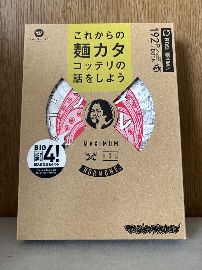 これからの麺カタコッテリの話をしよう これからの麺カタコッテリの話をしよう ‑「EP」by マキシマム ザ
