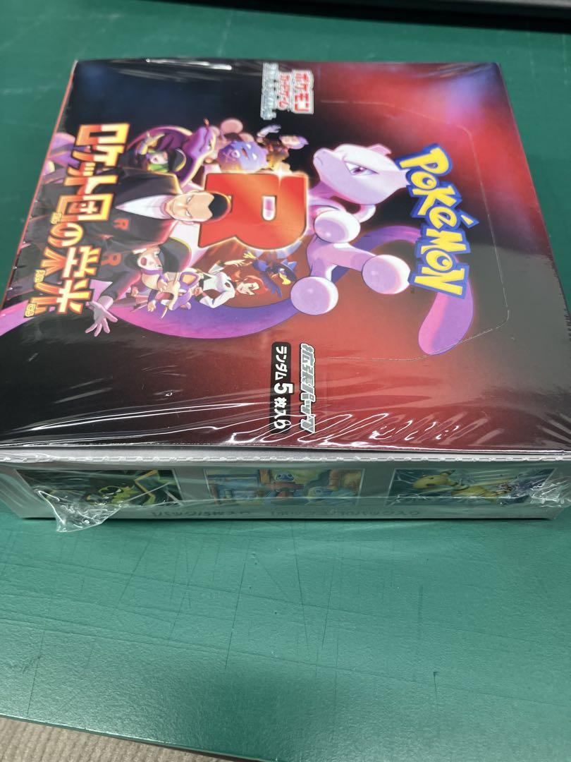 ポケモンカードゲーム ロケット団の栄光 未開封　シュリンク付きBOX