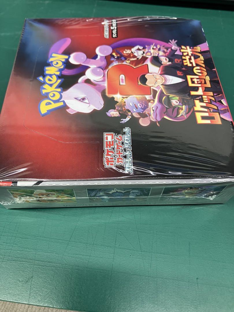 ポケモンカードゲーム ロケット団の栄光 未開封　シュリンク付きBOX