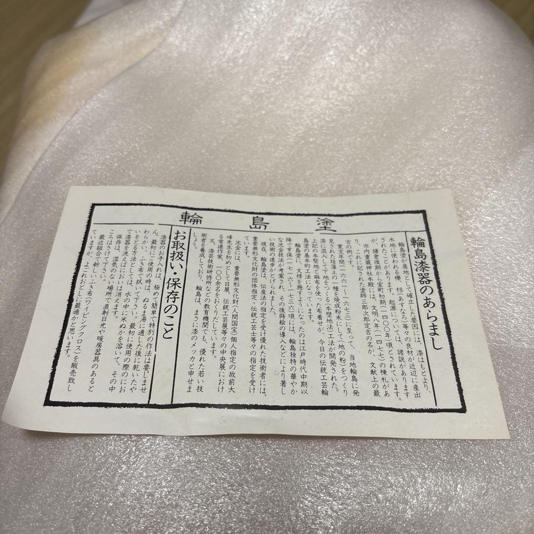 k*u様 輪島塗 三段重 参段重 未使用保管 - メルカリ