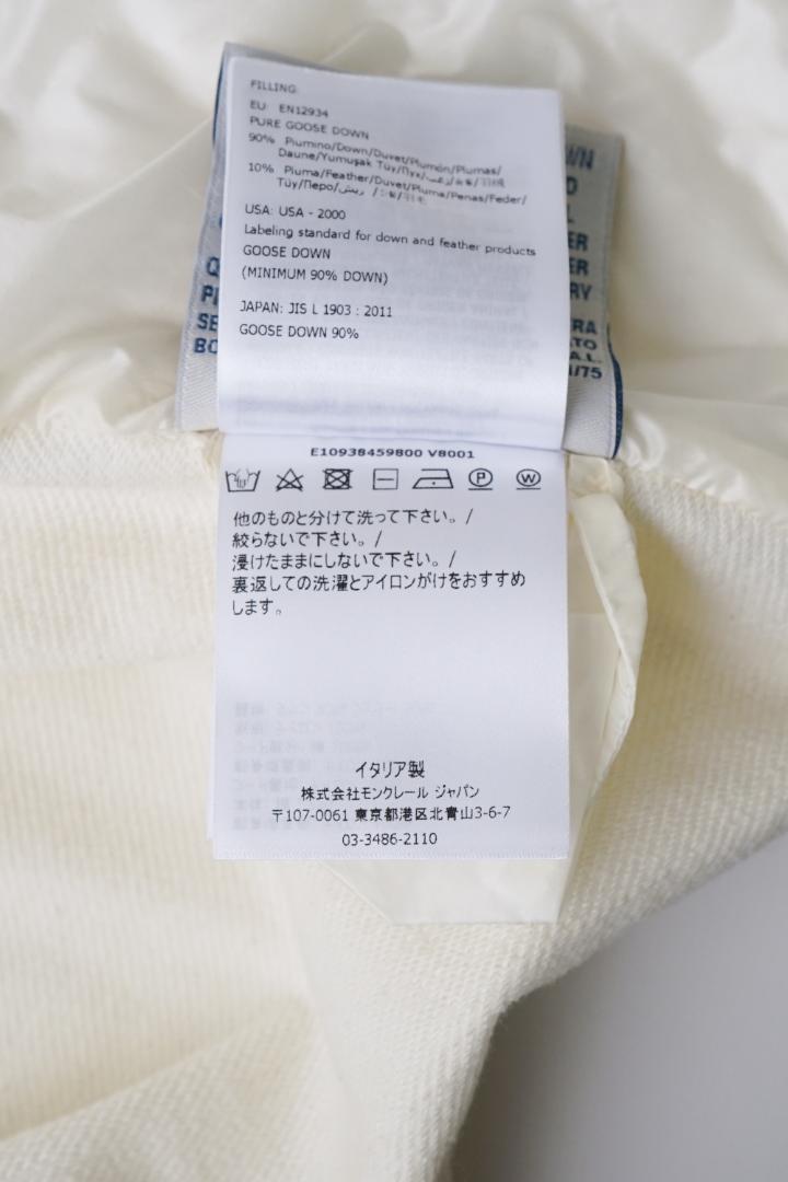 ダウン
