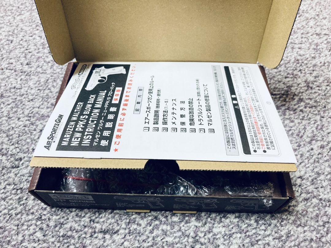 【新品】マルゼン ワルサー PPK CLASSIC クラシック PP PPK/S
