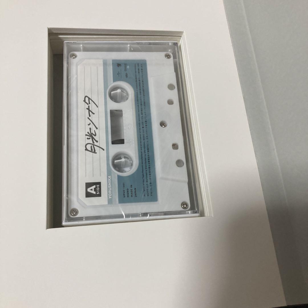 盗作 (初回限定盤)+カセットプレーヤーセット【CD】【+書籍】【+