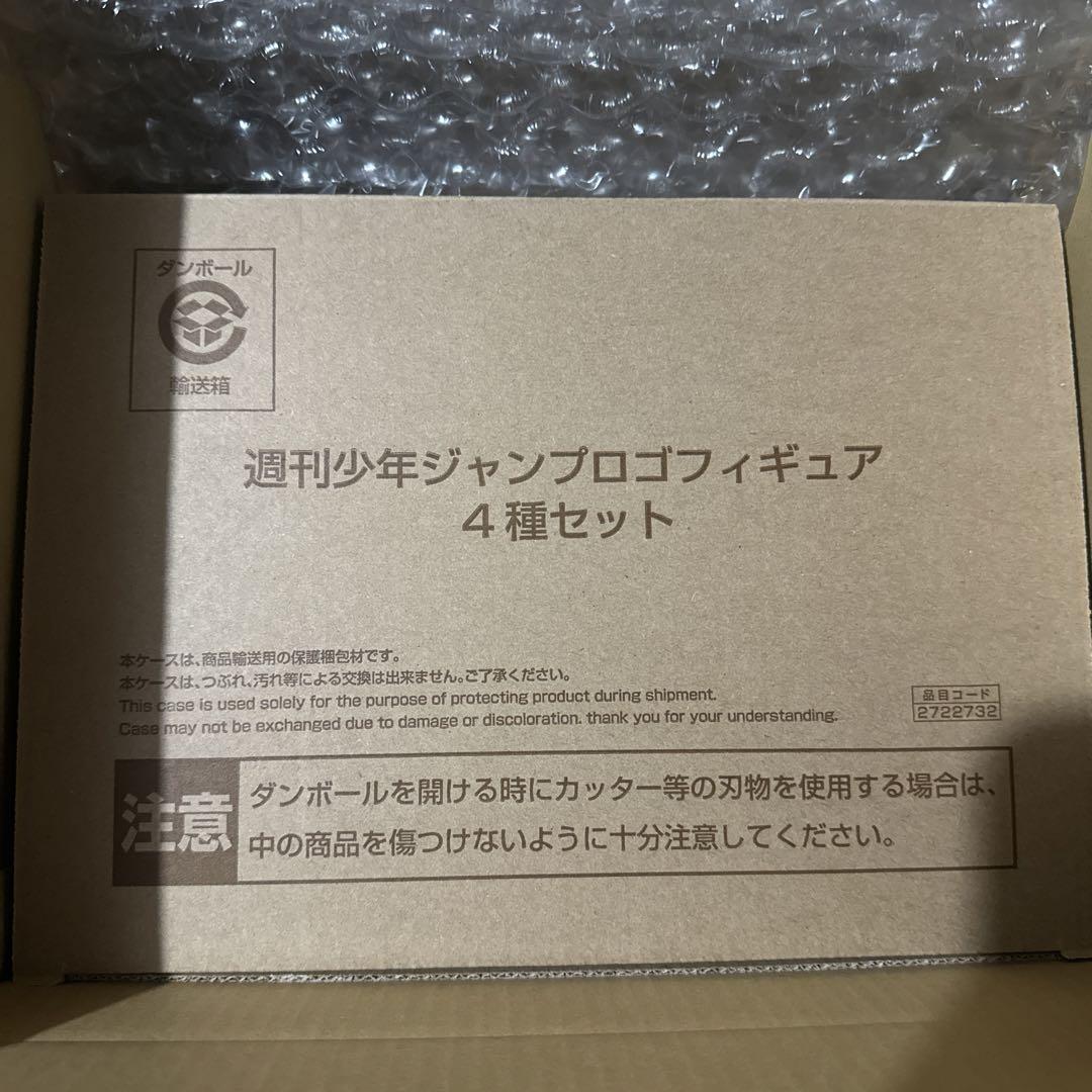 【新品未開封】ジャンプロゴフィギュア イエロー ステッカー付き Amazon | 週刊少年ジャンプロゴフィギュア YELLOW 100％ 定期