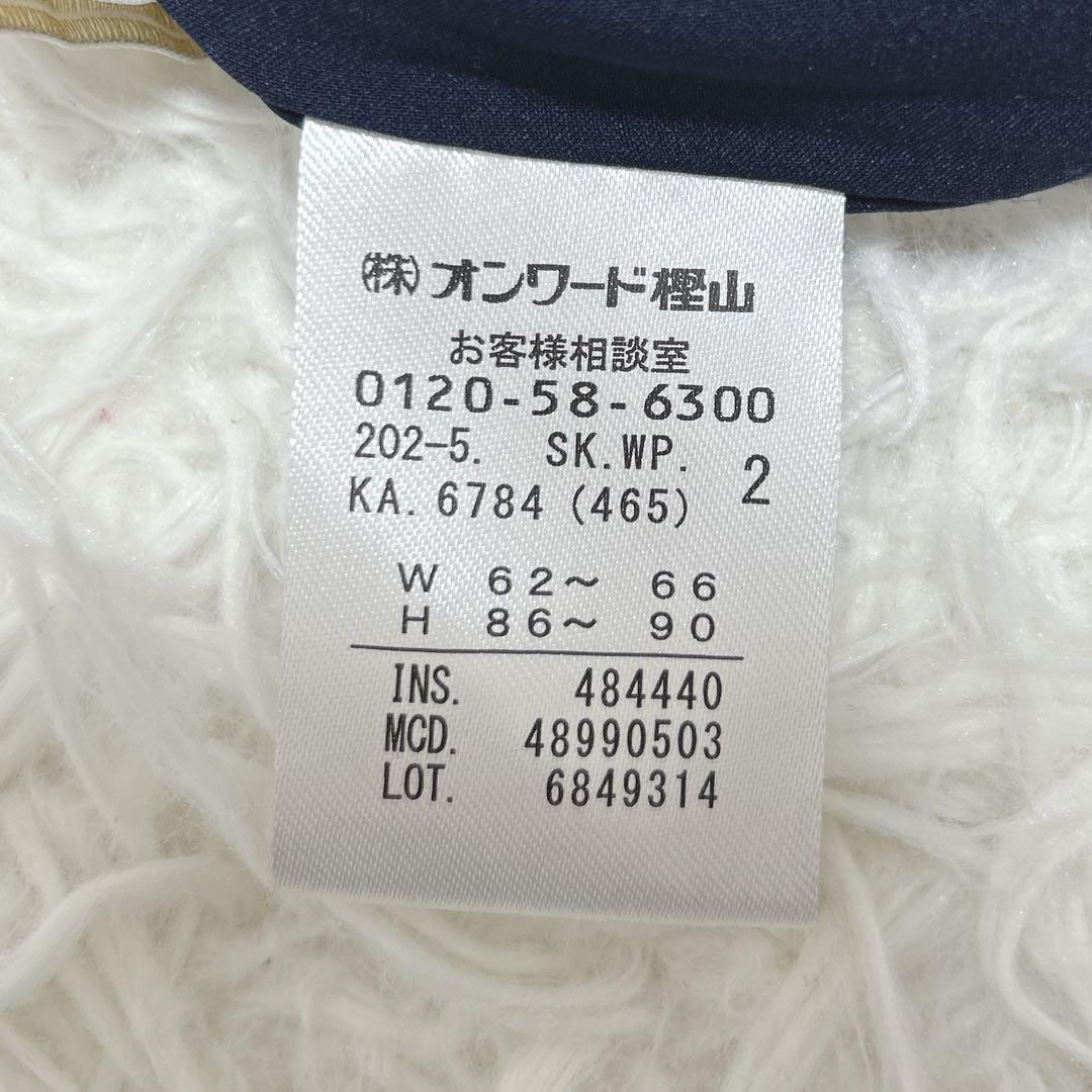 エニィスィス(2)フレア ロングスカート 総柄 新品タグ付き オシャレ　薄手