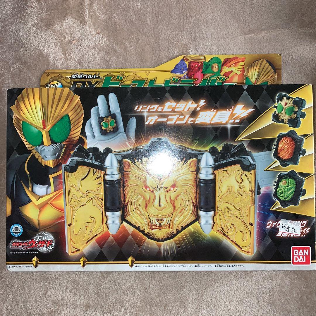 仮面ライダーウィザードドライバーセット | contifarma.pe