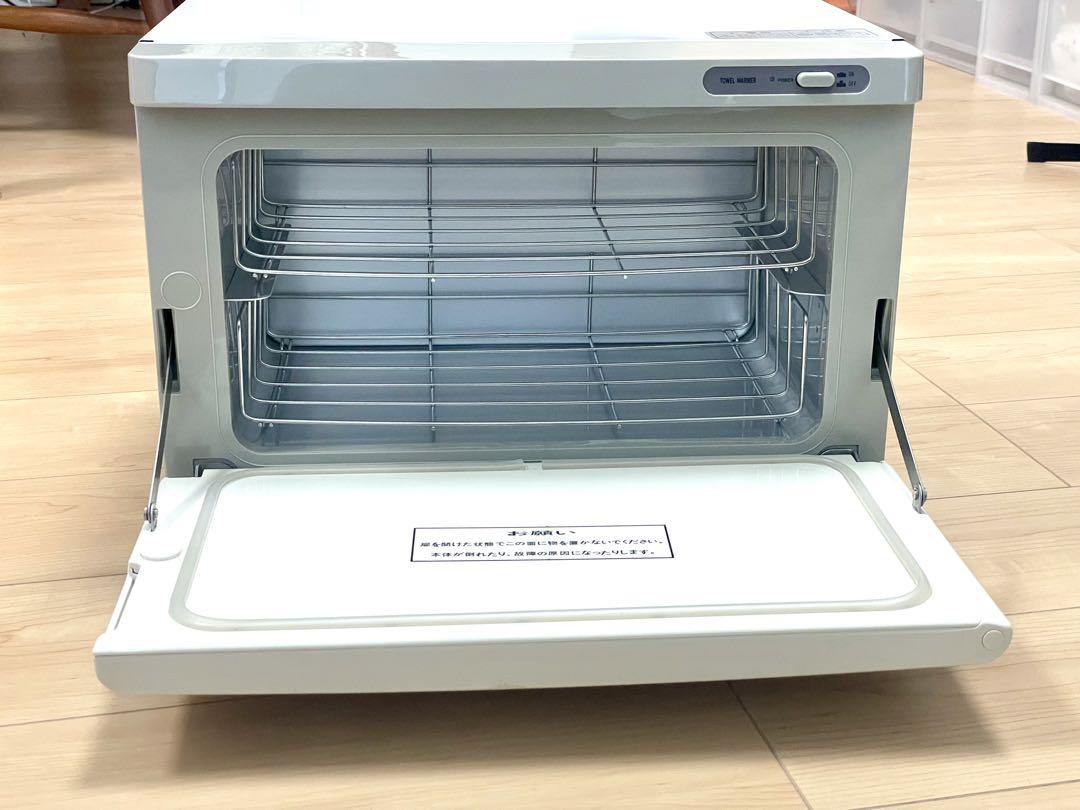 Amazon.co.jp: タオルウォーマー K 前開き Lサイズ 20L ホワイト