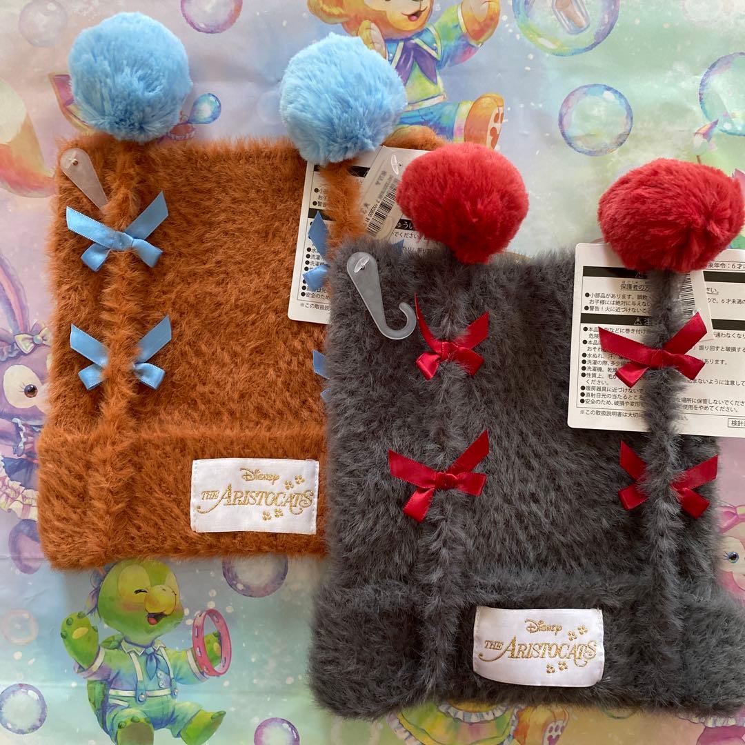 ディズニー ベルリオーズ トゥルーズ ニットキャップ