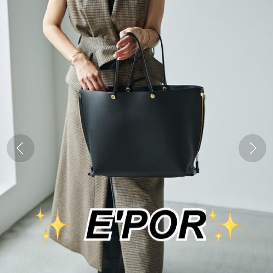 E'POR トートバッグ A4 サイドジップ YBAG ワイド エポール