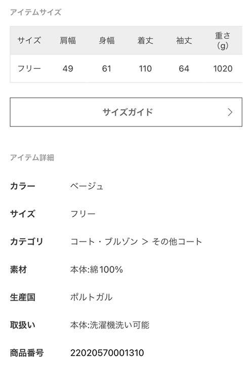 最安値格安 L'Appartement OAS オーエーエス Leopard Robe mzU2n-m62060577174 正規品豊富な