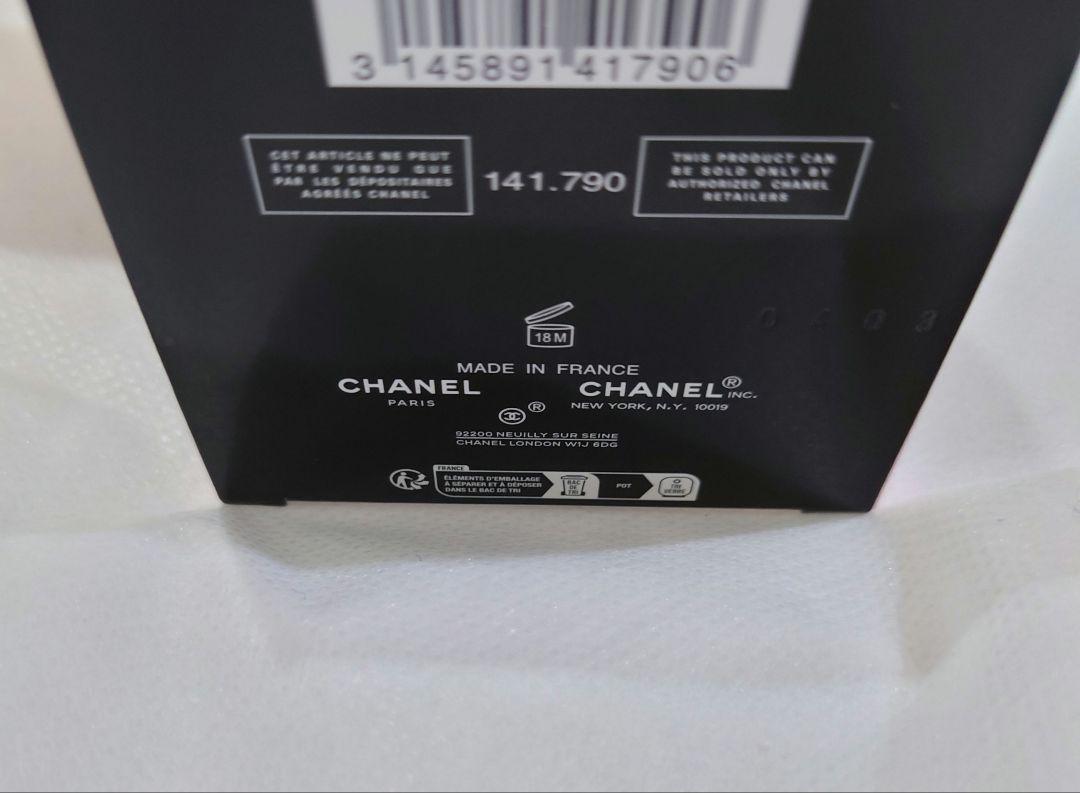 CHANEL LE LIFT 未使用　クレームリッシュ