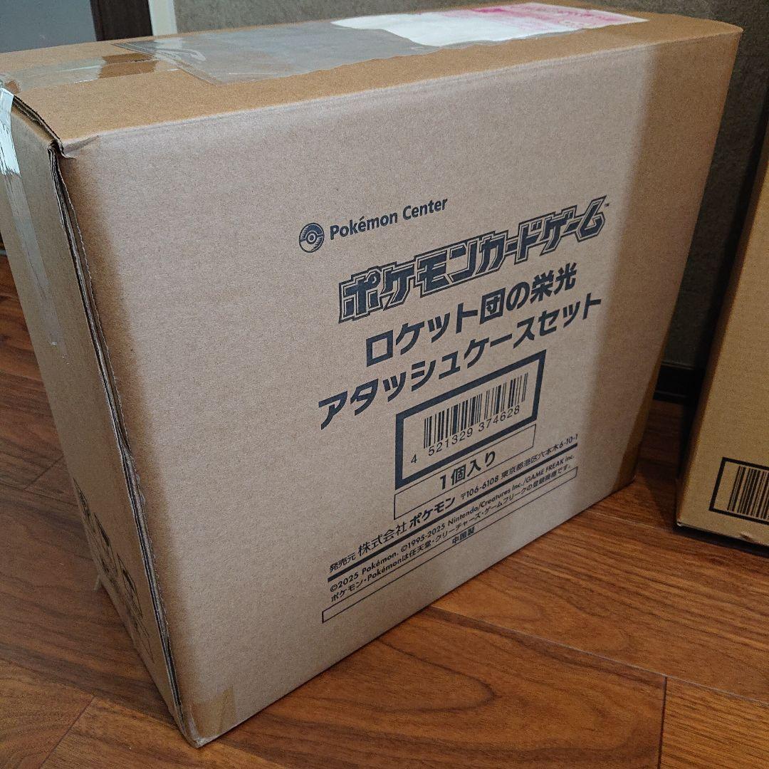 【新品未開封】ポケモンカード ロケット団の栄光 アタッシュケースセット