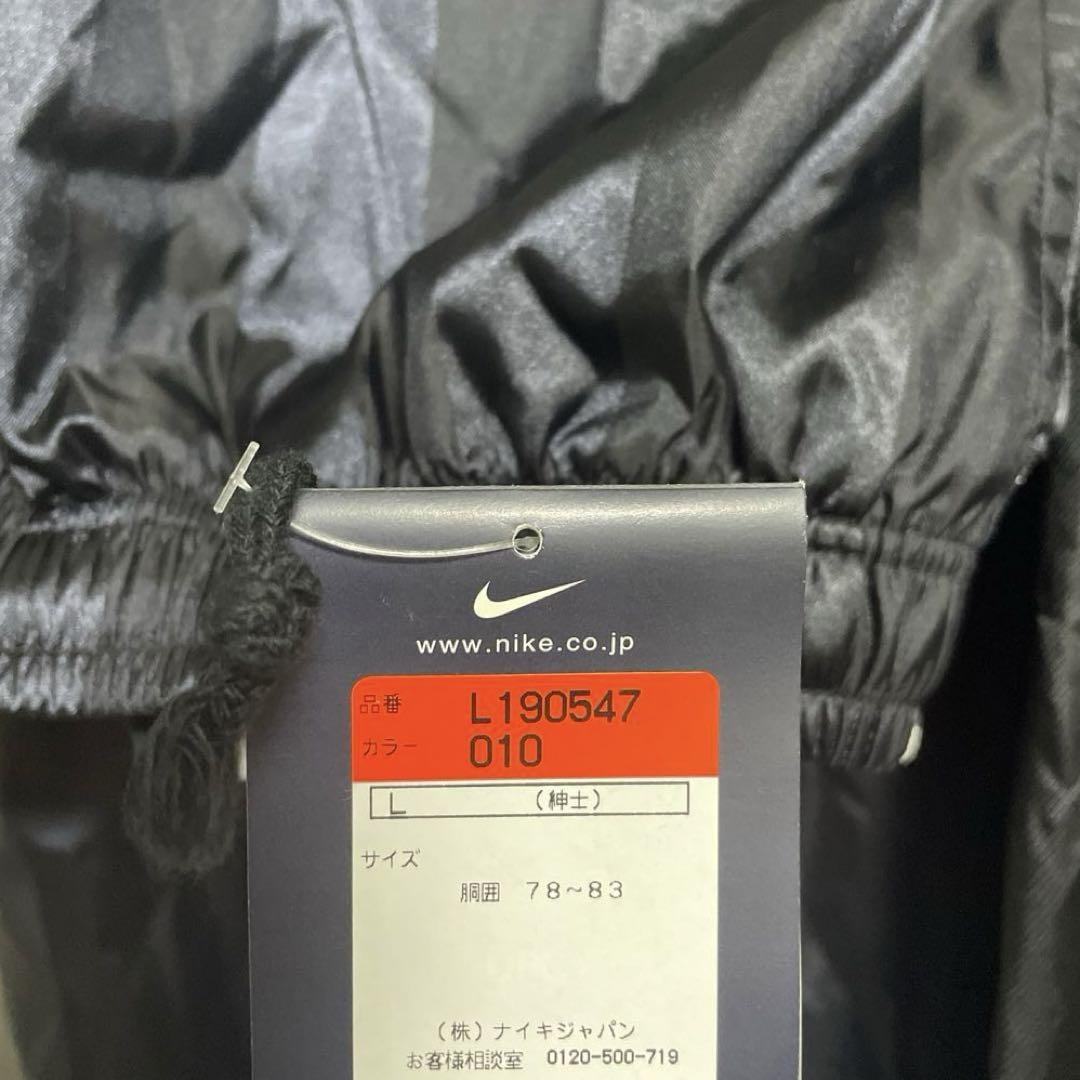 【未使用】ナイキ　ジャージ　セットアップ　シルバー系色　上下【タグ付き】