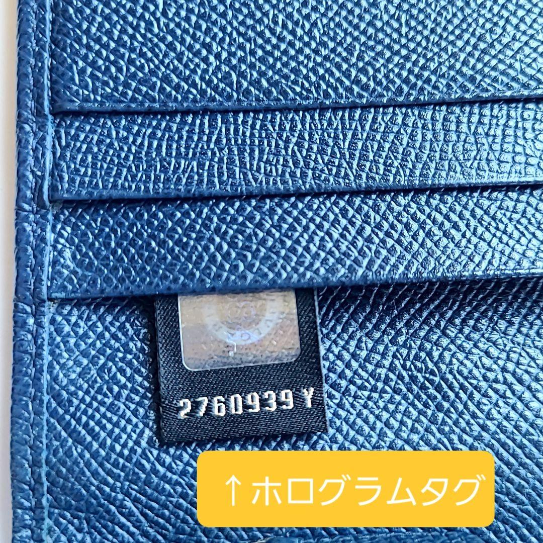BVLGARI　ブルガリ　長財布　メンズ　二つ折り畳み長財布　お札入れ　ブランド