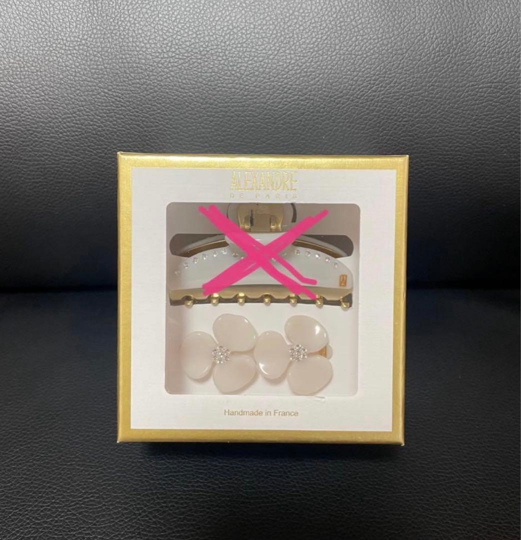 2個セット 箱入りAlexandre