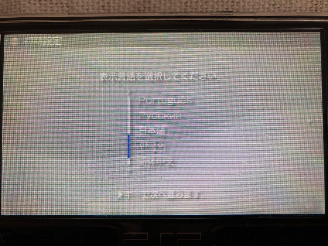 ps3.3000Ａ本体