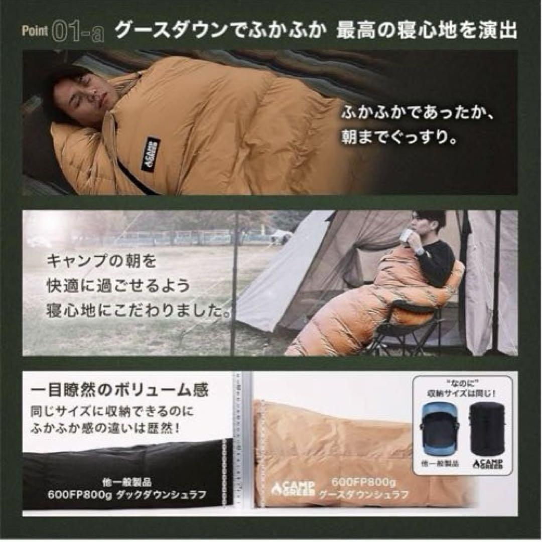 交換無料！ シュラフ キャンプグリーブ マミーシュラフ 春夏用 ダウン 寝袋 アウトドア寝具
