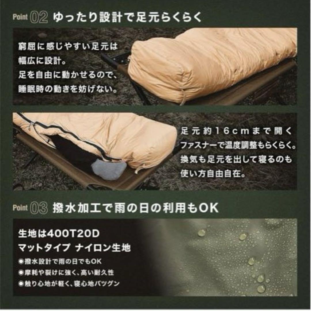 マミーシュラフ キャンプグリーブ シュラフ 春夏用 寝袋 ダウン マミー型 楽天市場】＼期間限定10％OFFクーポン!!／ シュラフ 寝袋 高品質