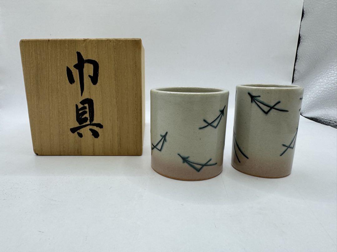 御室焼 『北村和善』作 松葉紋 巾具 茶巾筒 茶道 茶道具 煎茶 御室焼 北村和善作 松葉紋 巾具 茶巾筒 茶道 茶道具 煎茶 木箱