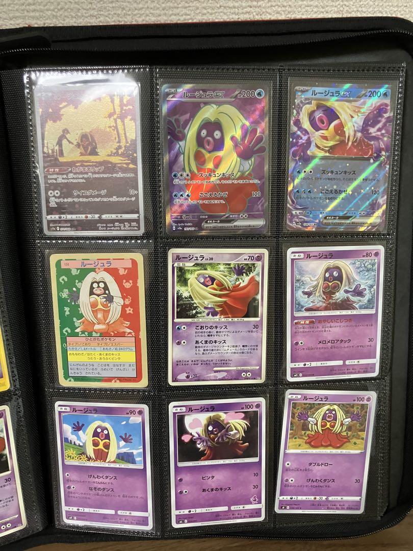 【ルージュラ コレクター】 色々な種類 ポケモンカード コレクション 古いカード