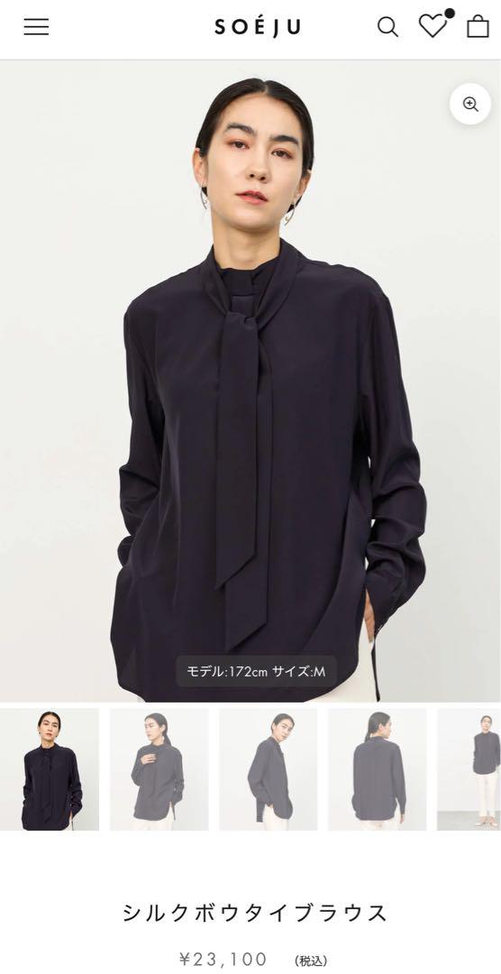 SOÉJU シルクボウタイブラウス Mサイズ ネイビー 新品 タグ付き