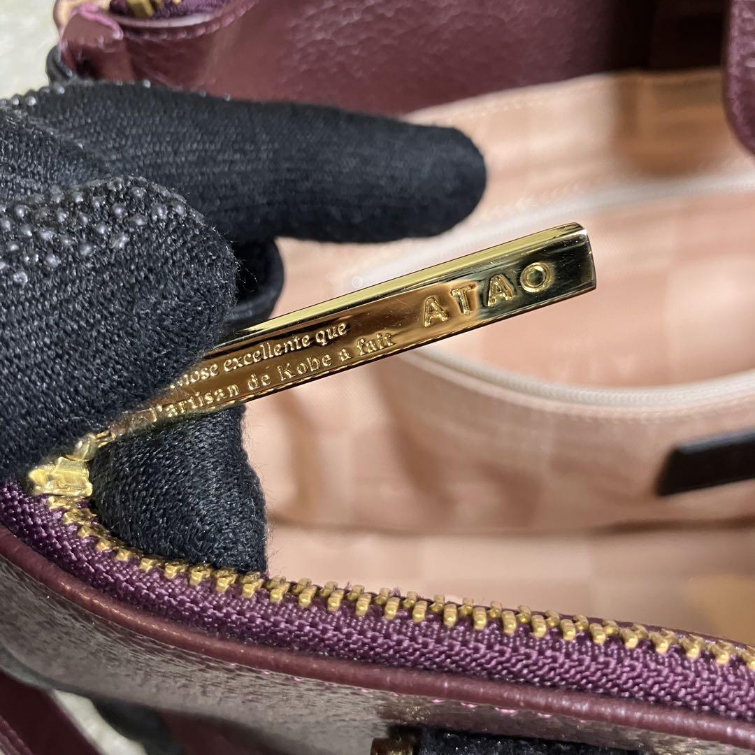 美品 ATAO アタオ Dolly ドリー 2way ハンド・ショルダーバッグ