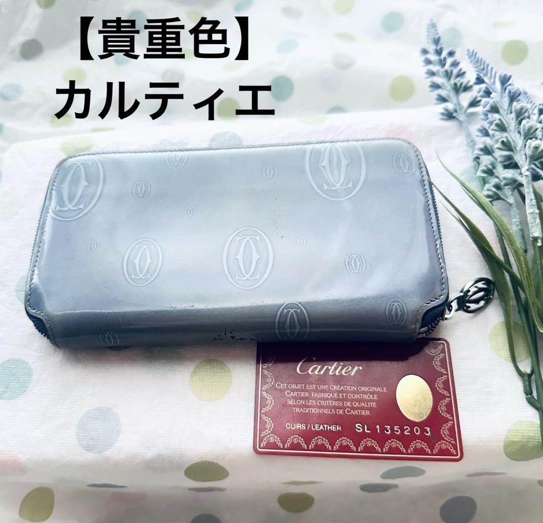 Cartier カルティエ ハッピーバースデー 長財布 Cartier - Cartier カルティエ ハッピーバースデー 長財布 二