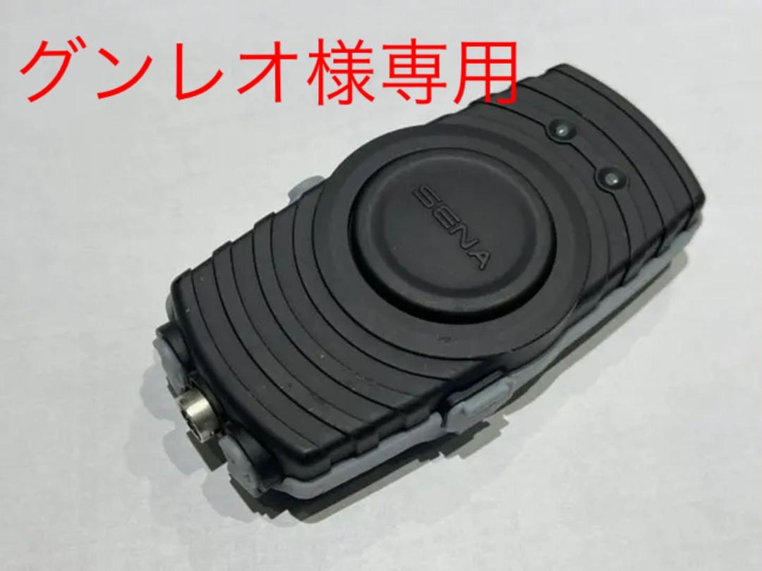 SENA（セナ）SR10双方向無線機用Bluetoothアダプタ（並行輸入品）