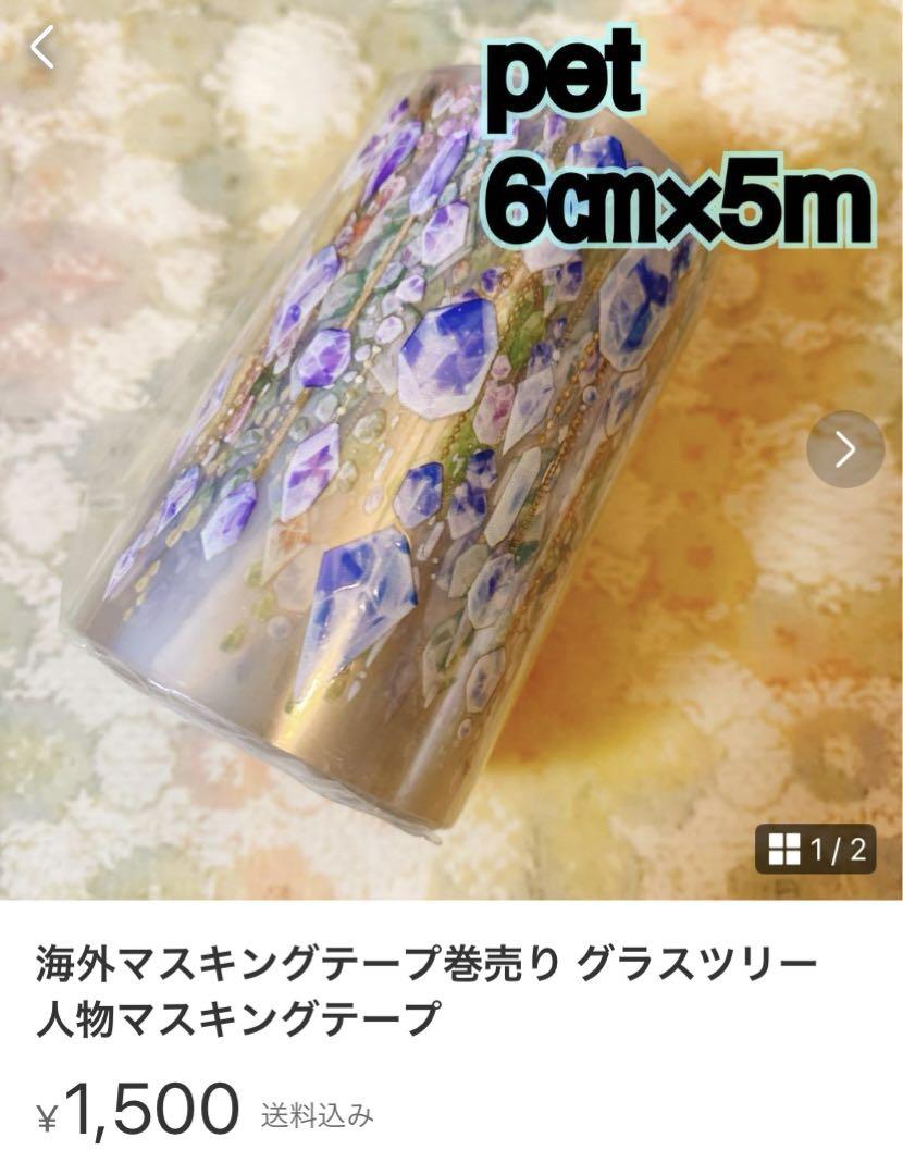 hakkacandylandページ