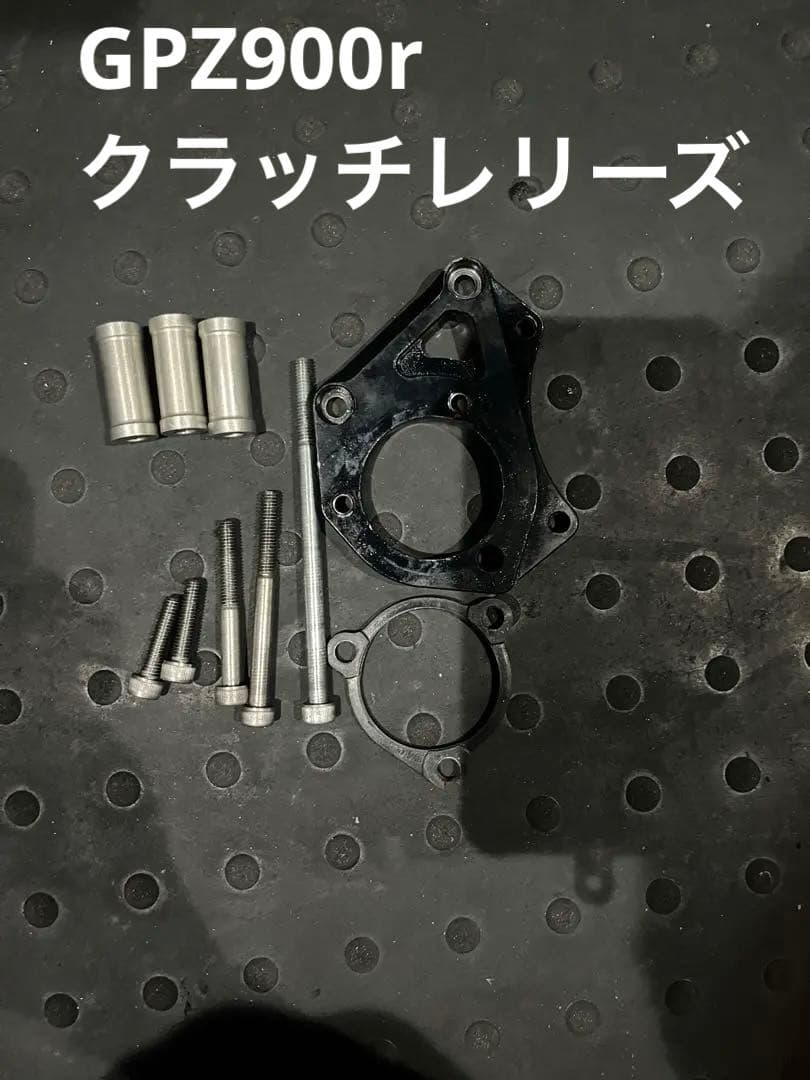 gpz900r クラッチレリーズ