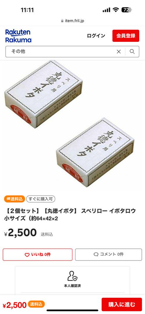 3Mオートミックスパネルボンド 2セット分 品質保持期限2026.0528 3Mオートミックスパネルボンド 2セット分 品質保持期限2026.0528