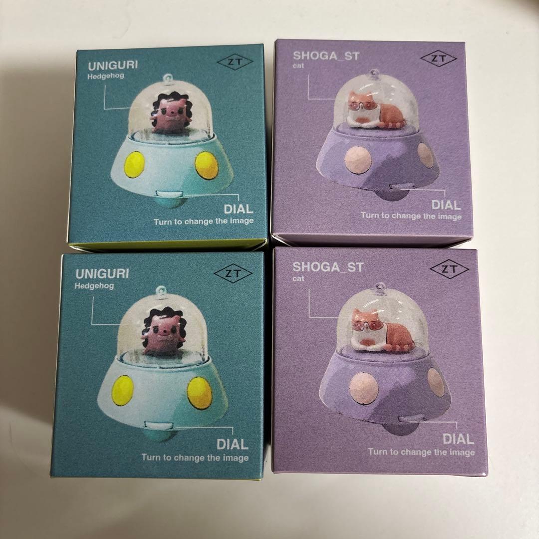 ずとまよ しょがスト うにぐり ufoキーチェーン 4個セット