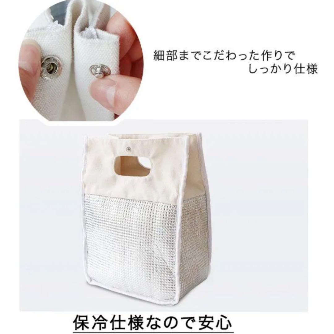 SALE/80%OFF】 新品未使用☆シンプルキャンバス保冷バッグ☆帆布ランチバッグ☆お弁当☆グレー medeotpropiedades.com.ar SALE/80%OFF】 新品未使用☆シンプルキャンバス保冷バッグ☆帆布ランチバッグ☆お弁当☆グレー medeotpropiedades.com.ar