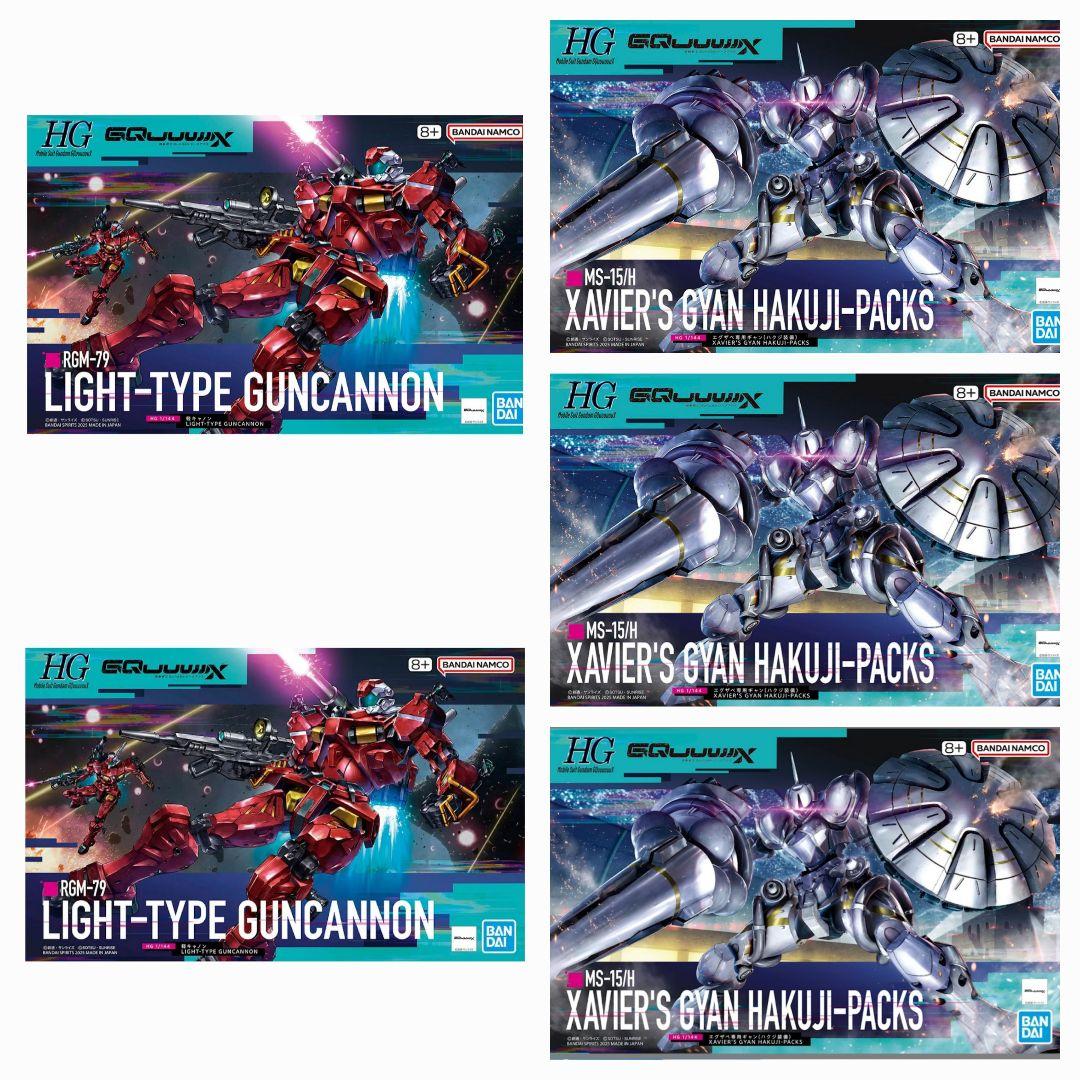 新品未開封 GQuuuuuuXまとめ売り13点 赤いガンダム 軽キャノン