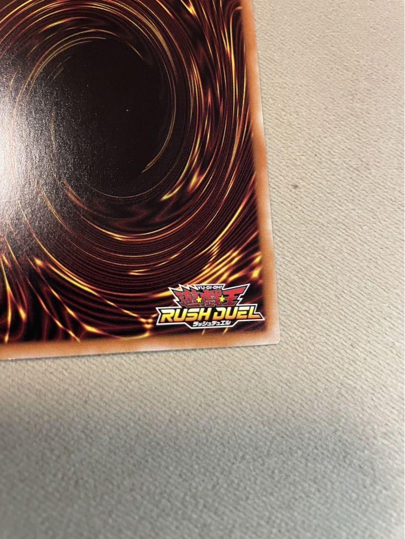遊戯王 ラッシュデュエル ハイグレードコレクション  ブラックマジシャン