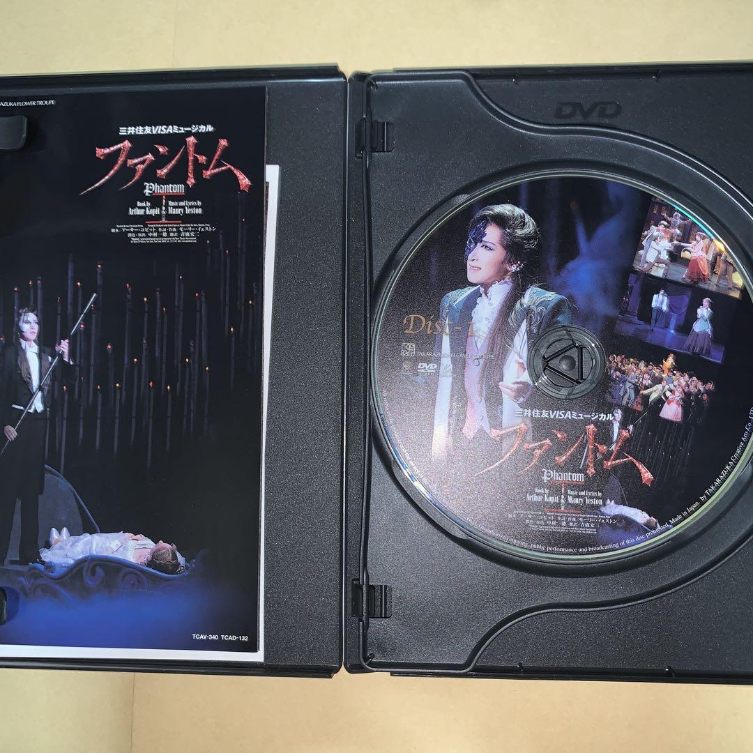 花組 宝塚大劇場公演 ミュージカル ファントムDVD〈2枚組〉 花組 宝塚大劇場公演 ミュージカル ファントム〈2枚組〉 - メルカリ