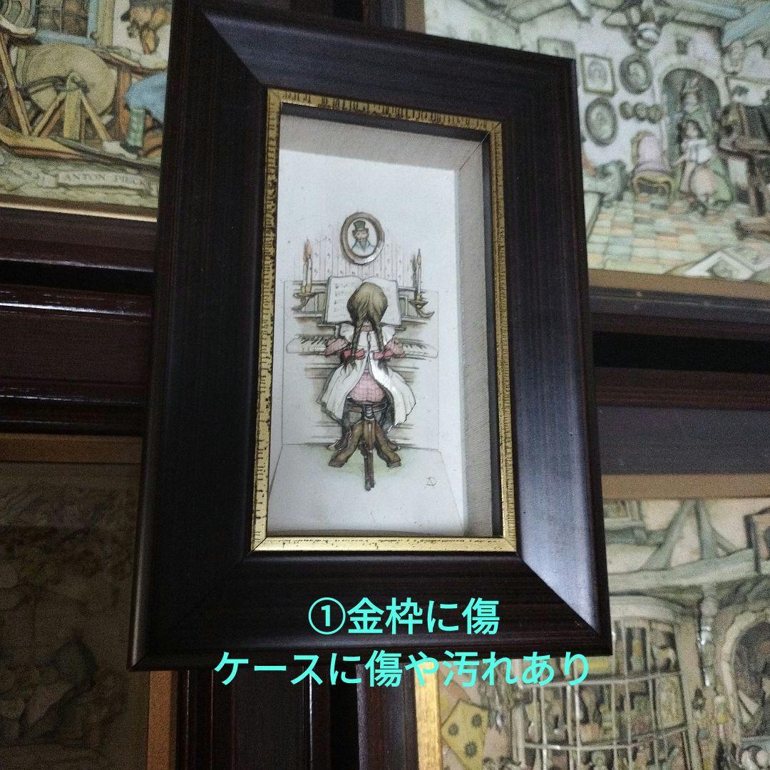 【専用です！】【訳あり】アントンピック　シャドーボックス　５点セット