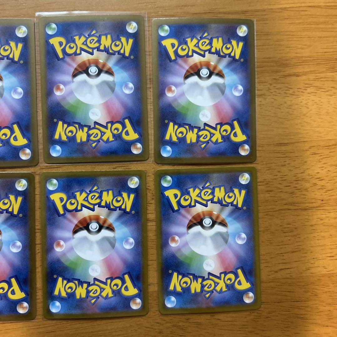 ①ポケモンカードゲーム ar10枚 arまとめ売り - メルカリ