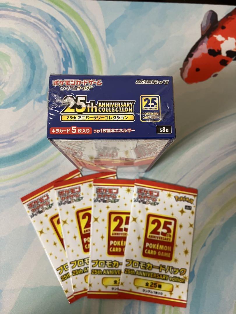 ポケモンカード 25th アニバーサリー 1BOX & 25thプロモ 4枚