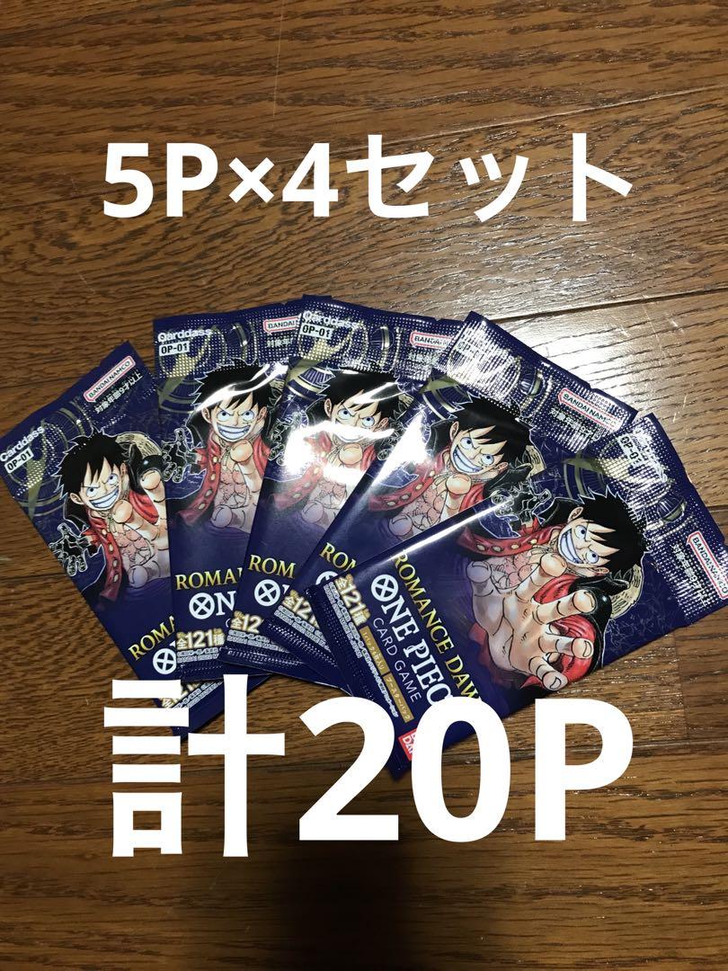 ONE PIECE ROMANCE DAWN 20Pセット