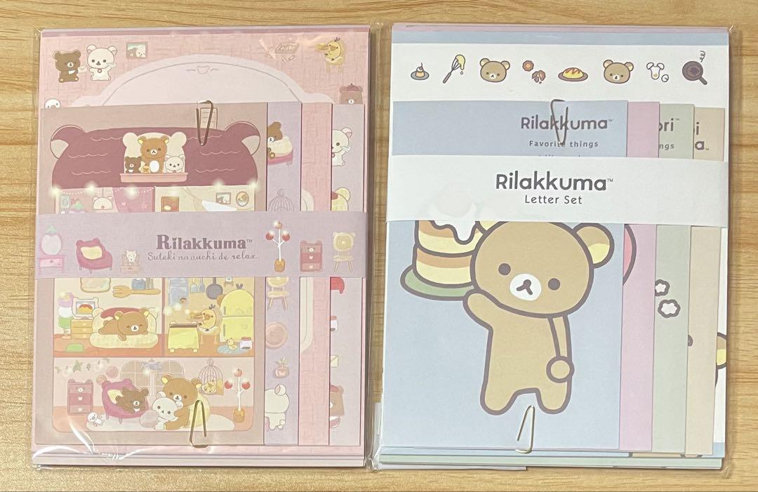 リラックマ　まとめ売り リラックマ レターセット まとめ売り2 - メルカリ