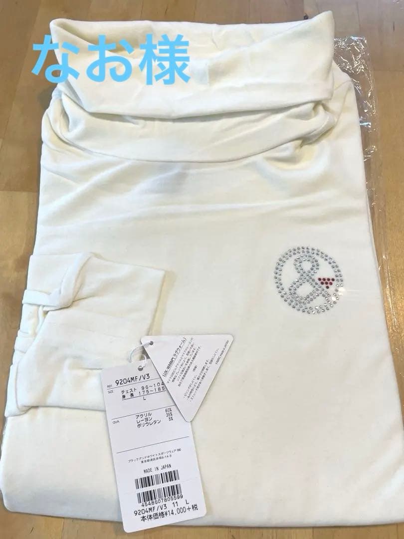 Black White ホワイト スポーツハイネックシャツL Black&White