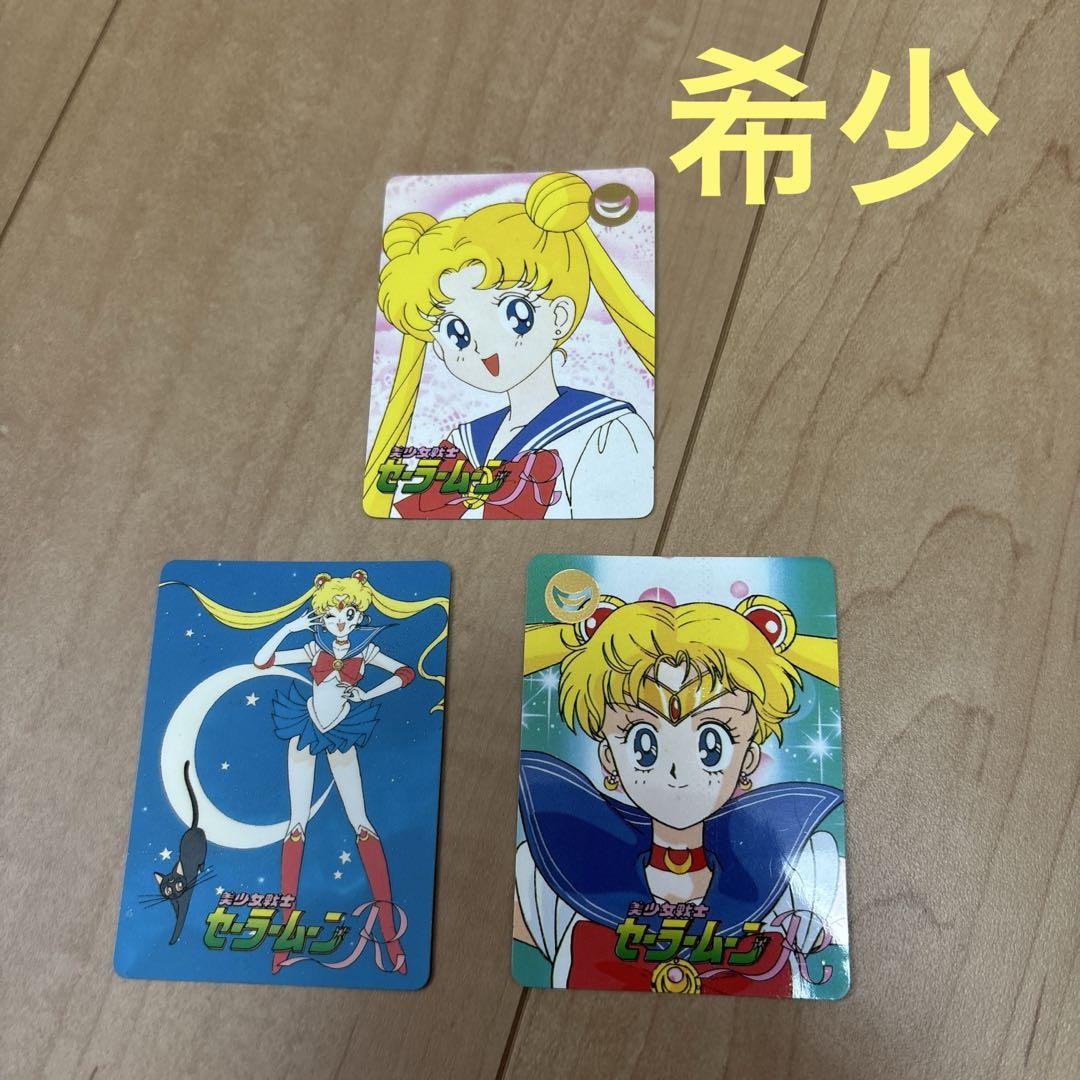 セーラームーン　セーラームーンＲ　カード　キラカード　まとめ売り セーラームーン セーラームーンR カード キラカード トレカ